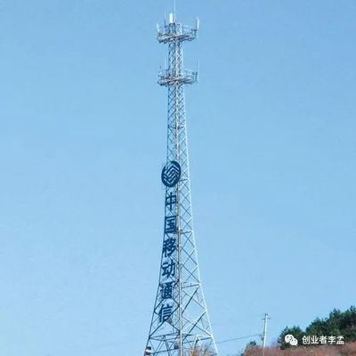 中國(guó)基礎(chǔ)電信市場(chǎng)的三足鼎立格局 歷史、原因與未來(lái)展望