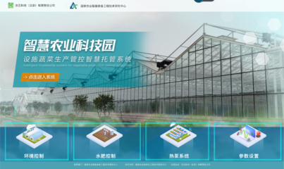 降低耗能達50% 吳忠這棟智能溫室充滿“科技范兒”